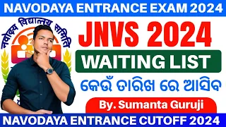 Navodaya Entrance Exam Waiting List 2024|Odisha Navodaya Waiting list 2024|JNVS Waiting list 2024