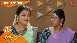 Sundari - Ep 467 | 27 September 2022| Tamil Serial | Sun TV