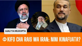 Kifo cha Rais wa Iran, Ebrahim Raisi: Ni Ajali ya kawaida ya Helikopta au kilipangwa? Tunachambua
