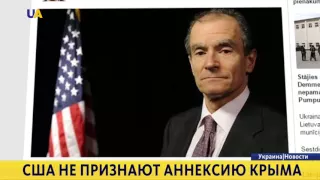 США никогда не признают присоединение Крыма к России