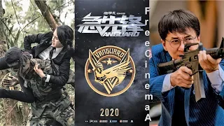 АВАНГАРДНЫЙ Vanguard (2020)(Jackie Chan)(18+) Русский Free Cinema Aeternum