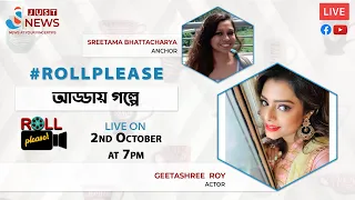 Geetashree Roy | Live Chat | Roll Please | Just News |