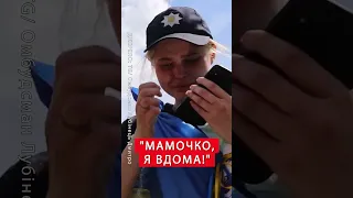 ⚡ДО СЛІЗ! Розмова дівчини з МАМОЮ після обміну з РФ