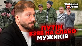 ⚡️СТЫДНО БЕГАТЬ ОТ МОБИЛИЗАЦИИ! Чичваркин: Путин выезжает на Ваньках – им западло бегать от смерти