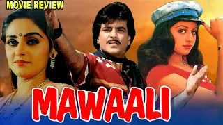 Mawaali 1983 Hindi Movie Review | Jeetendra | Jaya Prada | Sridevi | Kader Khan | Shakti Kapoor