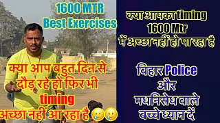 1600 Meter Running Best Workouts! How To Run 1600 Meter in 4:30 sec With Commando Best Tips ! #viral