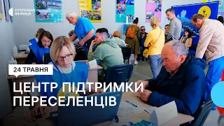 Центр підтримки переселенців “Я — Маріуполь” відкрили у Вінниці