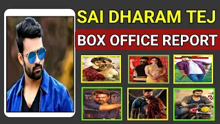 Sai Dharam Tej All Movies List Hits and Flops | Budget and Box Office Collections | Virupaksha movie