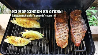 Из морозилки на огонь! Замороженные стейки стриплойн, с капустой, на гриле Weber Go-Anywhere.