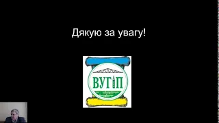 17.04.2023 ЗМ-2 Предметно-функціональні аспекти державного контролю в будівництві.