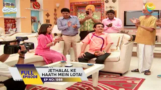 Ep 1988 - Jethalal Ke Haath Mein Lota! | Taarak Mehta Ka Ooltah Chashmah | Full Episode | तारक मेहता