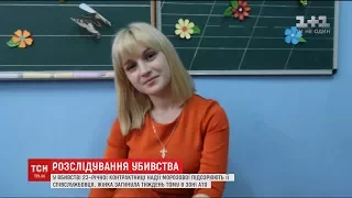 Стали відомі шокуючі подробиці смерті 23-річної військової Надії Морозової