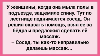 Сосед Сделал Женщине Массаж в Подъезде! Сборник Смешных Свежих Жизненных Анекдотов!