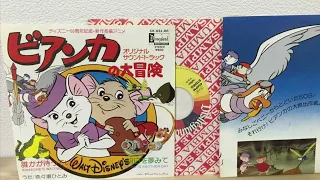 The Rescuers - “Rescue Aid Society” 1981 Japanese dubbed version