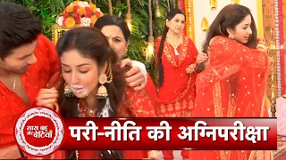 Parineetii: Pari Drinks Poison To Prove Neeti Innocent ? SBB