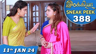 Ilakkiya Serial | EP 388 Sneak Peek | 11th Jan 2024 | Hima Bindhu | Nandan | Sushma Nair