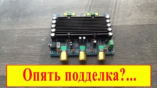 Усилитель 2 по 150 ватт на TPA3116D2