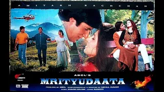 Mrityudaata 1997   ||Amitabh Bachchan || Karishma Kapoor || Dimple Kapadia