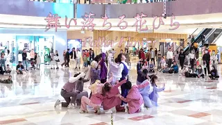 [SEVENTEEN] KPOP IN PUBLIC -  ‘舞い落ちる花びら (Fallin' Flower)’ | Dance Cover in Hangzhou, China