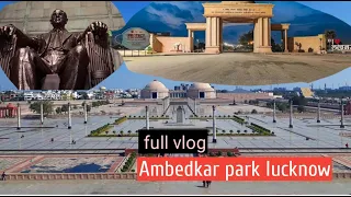 AMBEDKAR PARK LUCKNOW अम्बेडकर पार्क लखनऊ full vlog #lucknow #ambedkarpark