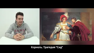 Блок 3  Лекция 1  Театр классицизма