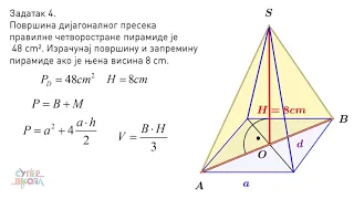 Piramida - vežbanje - Matematika za 8. razred (#44) | SuperŠkola