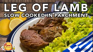 The Perfect Greek Lamb | Greek Style Roast Leg of Lamb (Try This at Home)