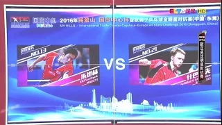 Table Tennis Asia Vs Europe 2016 - Joo Se Hyuk Vs Alexander Shibaev -