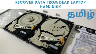 Recover Data from Dead or Damaged Laptop Hard Disk in Tamil |  (தமிழ்)