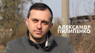 Александр Пилипенко на Brd24