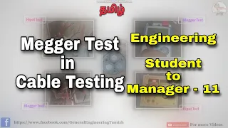 What is Megger and How to Check Electrical Cable by using Megger, LT Cable joint and Testing