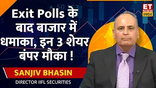 Sanjiv Bhasin से जानिए Market का Outlook, Exit Poll के बाद Nifty & Bank Nifty की कैसी रहेगी चाल
