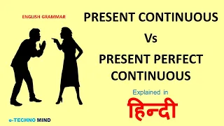 Difference between Present continuous & Present Perfect continuous tense.