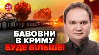 ⚡️МУСІЄНКО: НОВІ деталі удару по Криму! Наступним буде КРИМСЬКИЙ МІСТ? Розкрили план Китаю і РФ