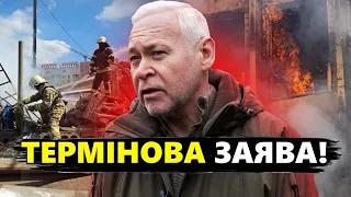 Це ВАЖЛИВО! Мер Харкова раптово ЗВЕРНУВСЯ до мешканців міста