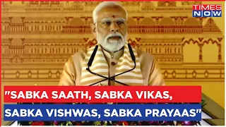 PM Narendra Modi's Vision: "Sabka Saath, Sabka Vikas, Sabka Vishwas & Sabka Prayaas"