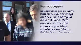 ΡΟΔΟΣ: ΣΟΚΑΡΕΙ Η «ΑΠΟΚΛΕΙΣΤΙΚΗ ΝΟΣΟΚΟΜΑ ΤΟΥ ΘΑΝΑΤΟΥ…» - Η ΟΜΟΛΟΓΙΑ ΤΗΣ ΠΟΥ ΠΑΓΩΣΕ ΤΟ ΝΗΣΙ…