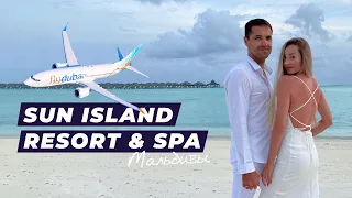 Мальдивы 2021. Sun Island Resort & Spa. FlyDubai