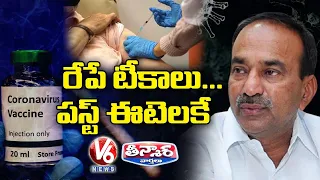 Corona Vaccination Drive To Starts Tomorrow | V6 Teenmaar News