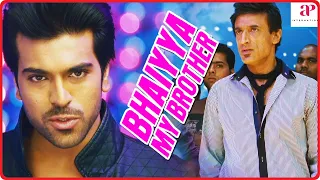 Bhaiyya My Brother Movie Scenes | Ram Charan seeks his revenge | Allu Arjun | Kajal Aggarwal