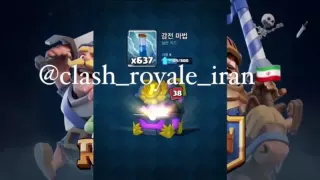 Opening The Biggest Tournament chest 15000 cards many legendary