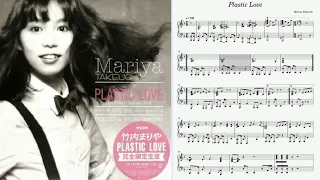 악보 楽譜  Piano Score (플라스틱 러브.プラスティック・ラブ . Plastic Love)