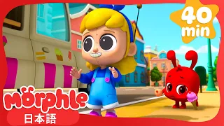 ロボット・ミラの冒険 | モーフル | こども向けアニメ | 動画 | キッズ | Moonbug 日本語