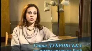 Мария Аронова - Формула любви - Интер