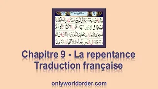 Le Noble Coran Chapitre 9 Sourate At-Taubah [Le Repentir] Récitation avec traduction française