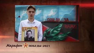 «Марафон Победы» на «Мире Белогорья». 9 мая 2021 года