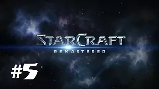 StarCraft Remastered - Эпизод I (Терраны) - Миссия 5 - Революция