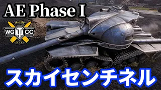 【WoT:AE Phase I】ゆっくり実況でおくる戦車戦Part1548 byアラモンド