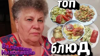 Топ блюд для диабетиков. Легко доступно и вкусно