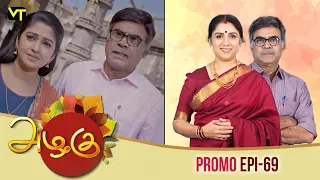 Azhagu Episode - 69 | Sun TV Serial | Promo | Revathy | Vision Time